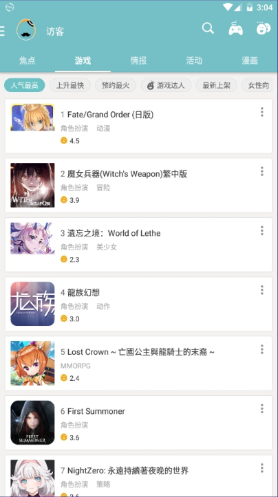 QooApp2023