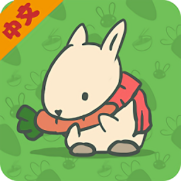 月兔历险记(中文版)