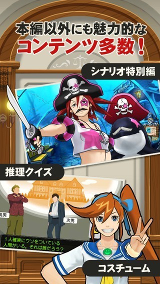 逆转裁判5完美汉化版