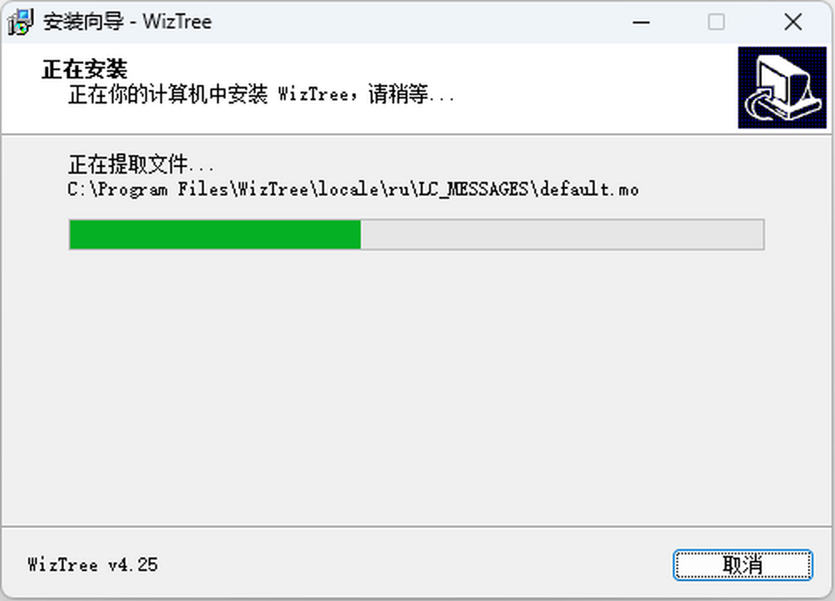 WizTree