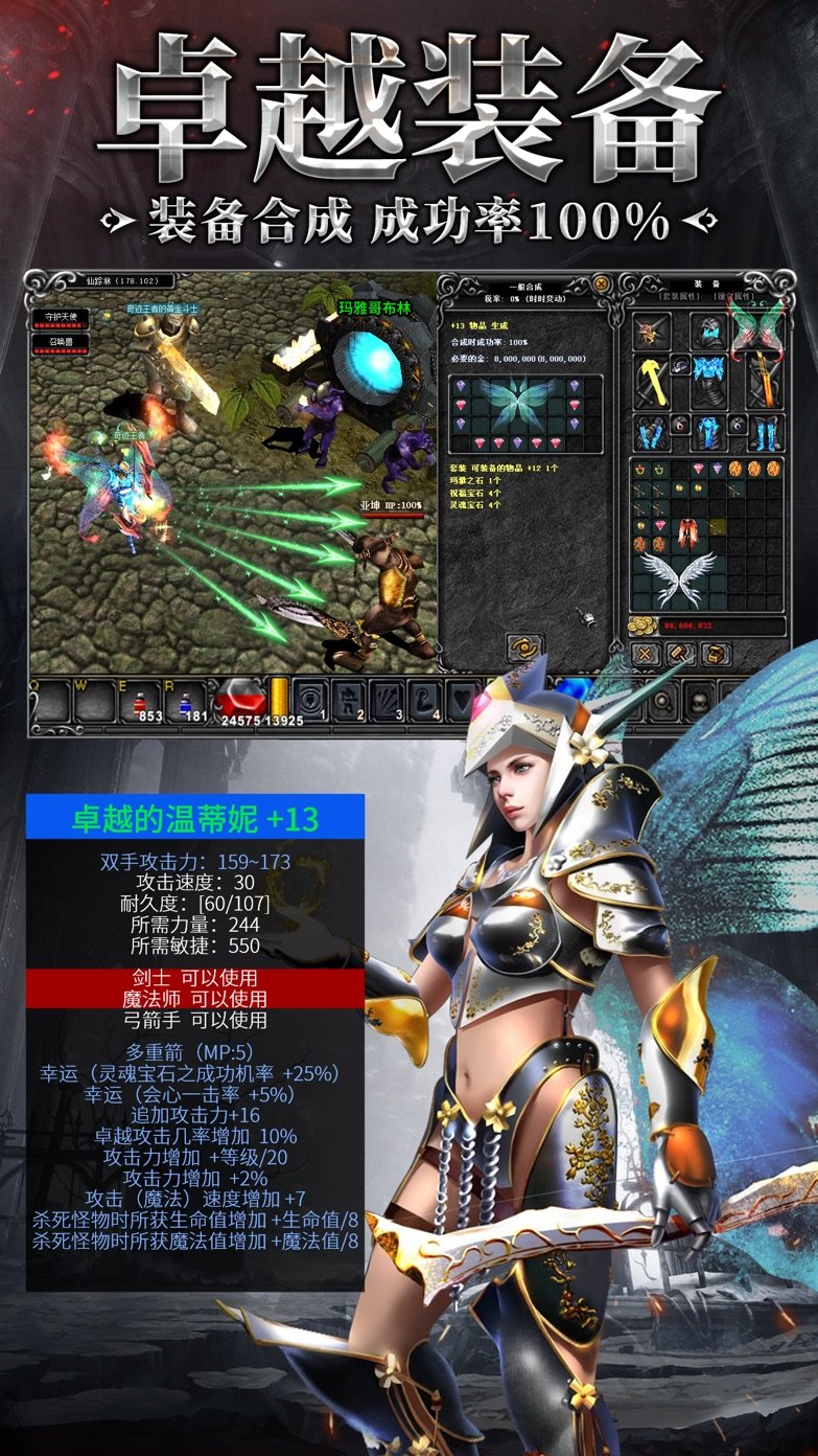 奇迹2022魔法大陆