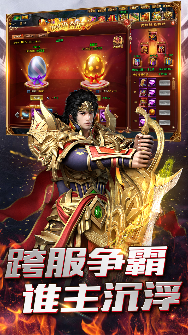 龙途红包版官网正版