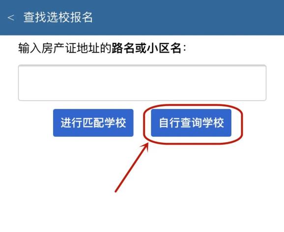 龙城市民云