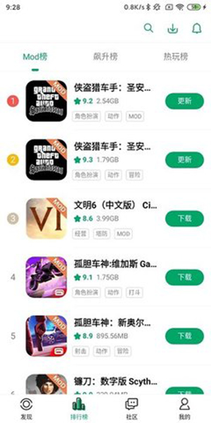 纽扣助手游戏盒子新版本下载-纽扣助手安卓版下载手机版