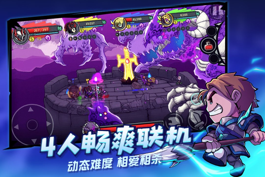 失落城堡(官网版)