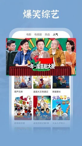 时光影视