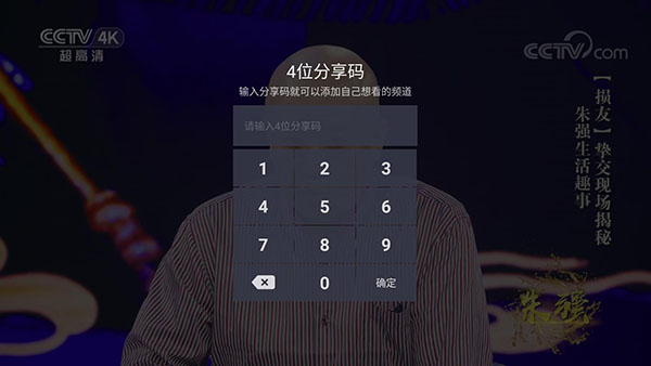 火星直播TV