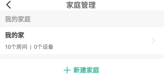 公牛智家