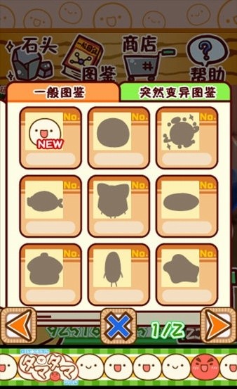 不思议微生物研究所汉化版2023
