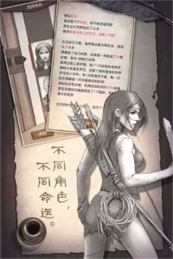 荒野求生21天(21 Days Sur