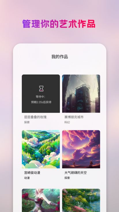 styleart安卓版