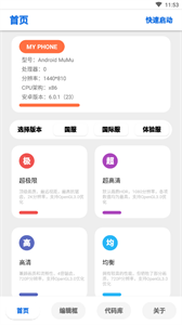 LumnyTool官网