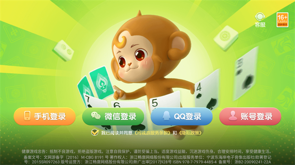 游戏攻略截图1