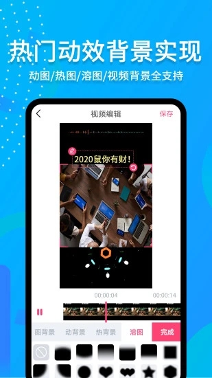 字说视频字幕动画app(滚动字幕动画)
