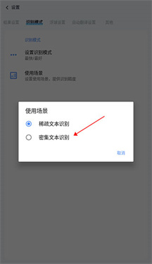 芒果游戏翻译器不限次数版