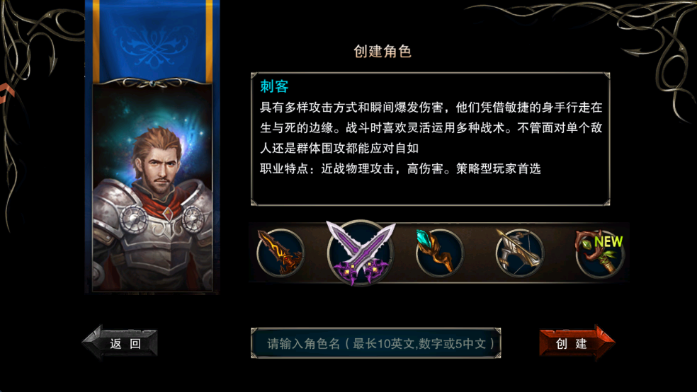 职业介绍2