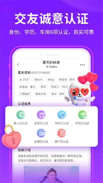 蜜糖