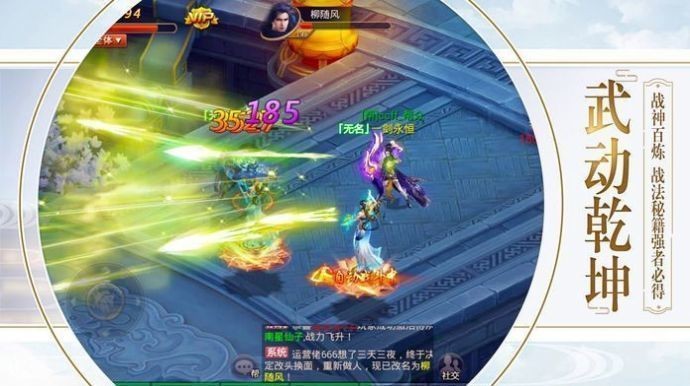 狂神无双之众神之王