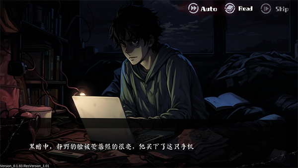 岚与山之彼端手机版