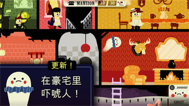 闹鬼的房子桃子版 闹鬼的房子桃子版