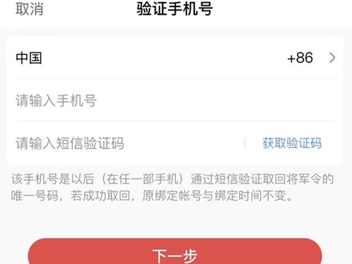 网易将军令