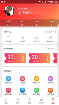 好易购