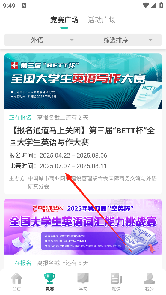 赛氪