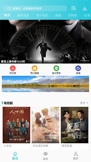 鲨鱼影视2023最新版本下载安装-鲨鱼影视下载安装最新正版