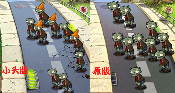 植物大战僵尸中文无尽版