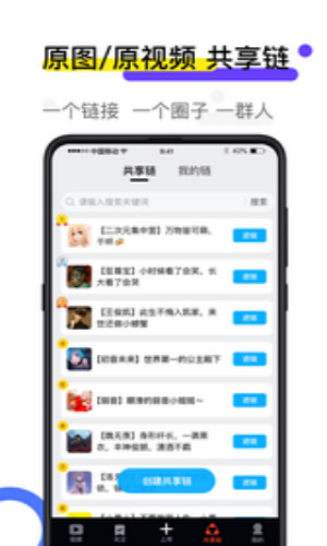 火萤视频壁纸