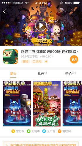 乐乐游戏盒下载2022-乐乐游戏盒app下载