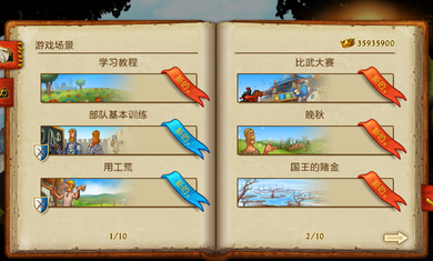 家园7新世界