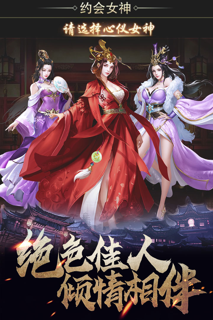 华夏英雄传(bt满