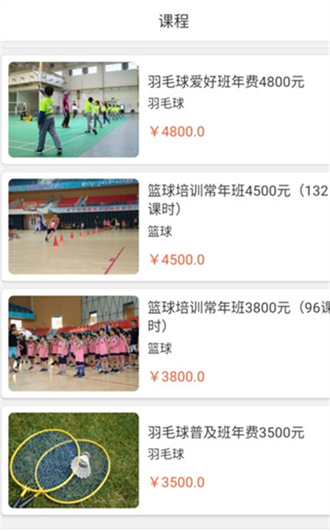 857直播体育app下载-857直播体育NBA下载
