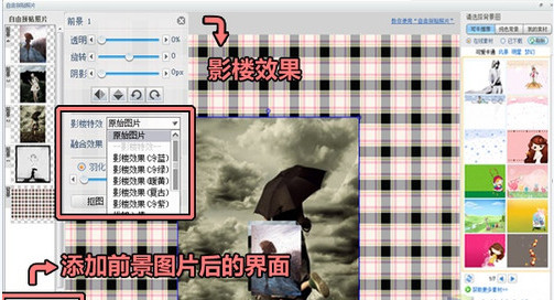 图片美化处理软件