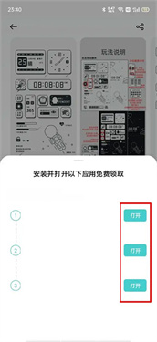 oppo主题商店最新版本