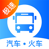 12308汽车票客运帮app