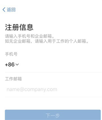 企业微信wecom
