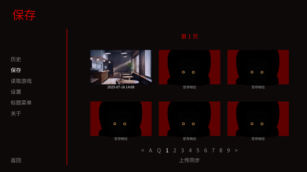 怪胎马戏团3.0