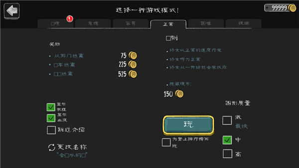 邪恶修女内置功能菜单版(E