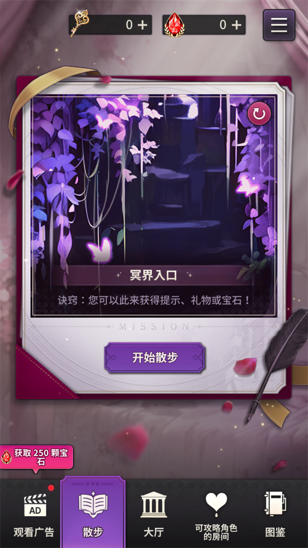 游戏玩法5