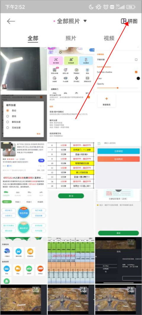 JuJu美颜相机