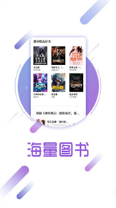 兔兔读书官方正版
