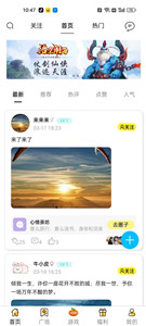 4039游戏盒