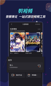 九游游戏老版本