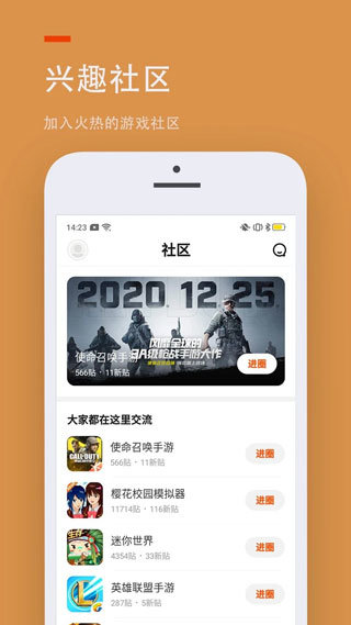 233游戏乐园