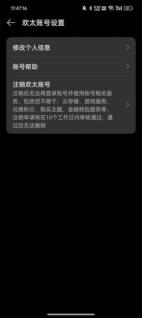 oppo应用商店下载官方app最新版-oppo应用商店正版软件下载v12.23.0