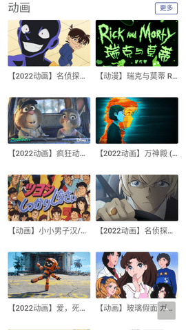 NO影视