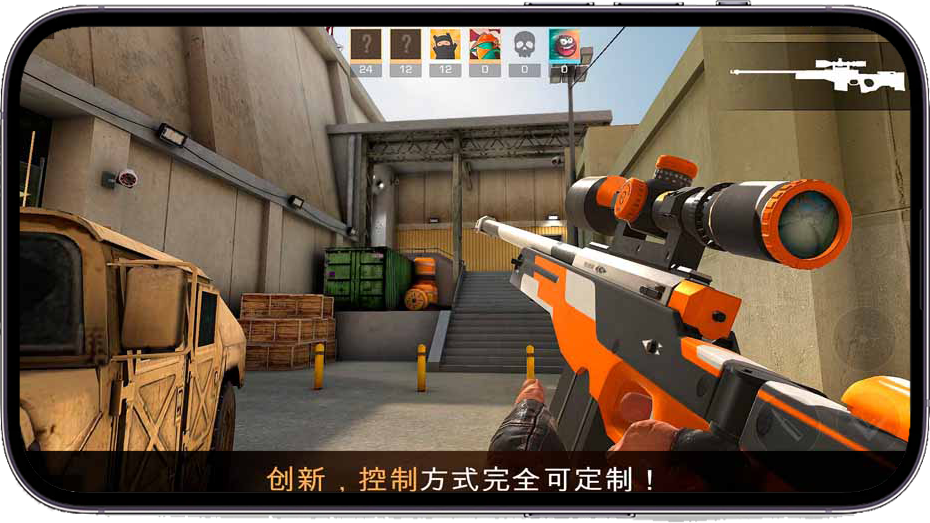 对峙2(Standoff 2)