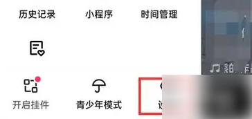 快手极速版2023